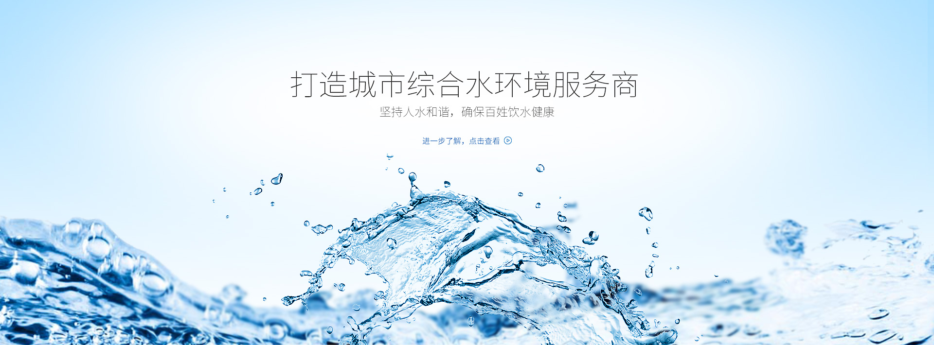 公司简介