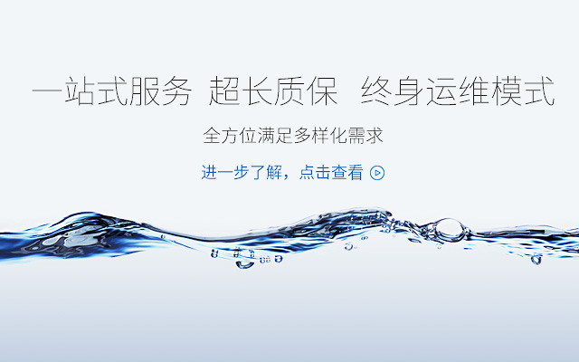产品解决方案