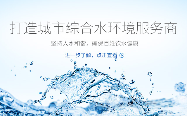公司简介